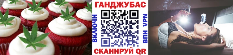 купить наркоту  Сунжа  Cannafood конопля 