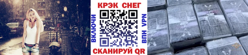закладка  Сунжа  Cocaine Колумбийский 