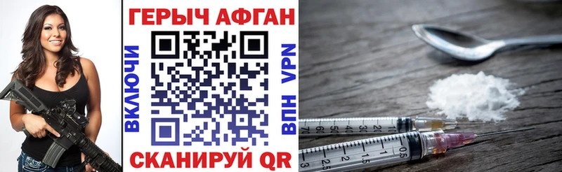Героин гречка OMG ТОР Сунжа