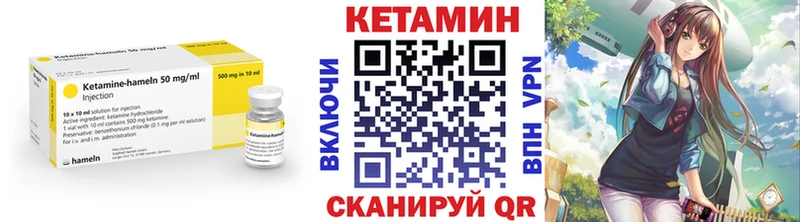 Кетамин ketamine  купить  сайты  Сунжа 