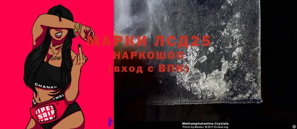 мяу мяу кристалл Балахна