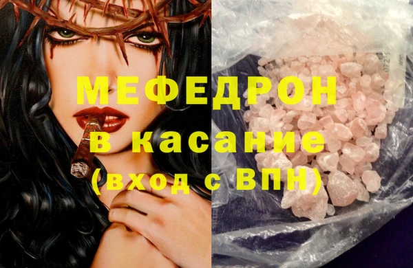 спайс Баксан