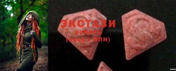 мяу мяу кристалл Балахна