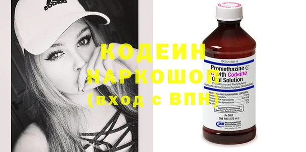 мяу мяу кристалл Балахна