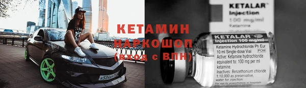 спайс Баксан