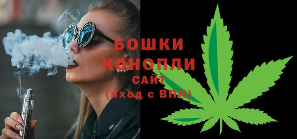 мяу мяу кристалл Балахна