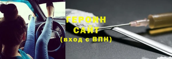 спайс Баксан