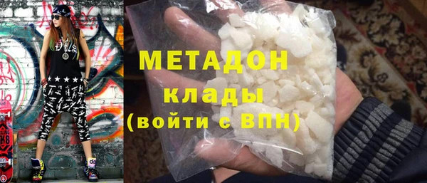 мяу мяу кристалл Балахна