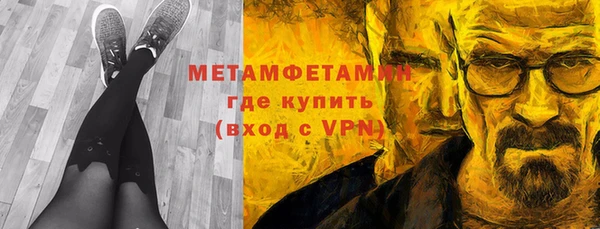 spice Балабаново