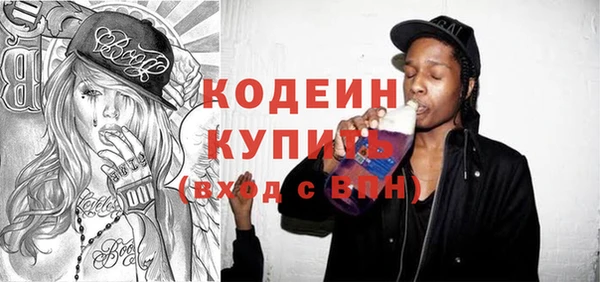 мяу мяу кристалл Балахна