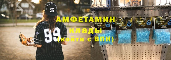 спайс Баксан