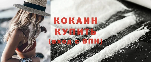 спайс Баксан