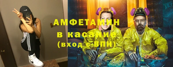 spice Балабаново