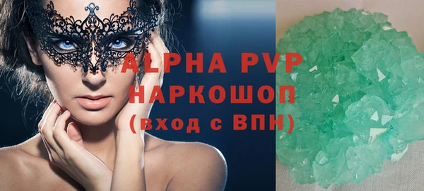 spice Балабаново