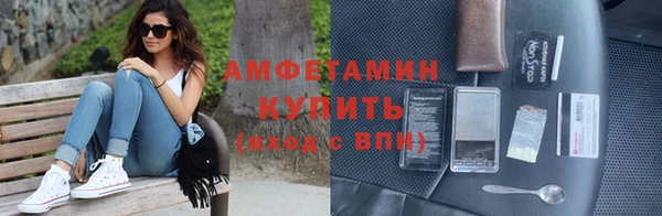 спайс Баксан