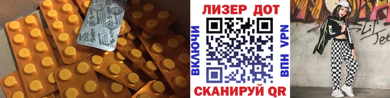 Лсд 25 экстази ecstasy  Сунжа 