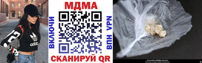 MDMA VHQ как найти закладки Сунжа