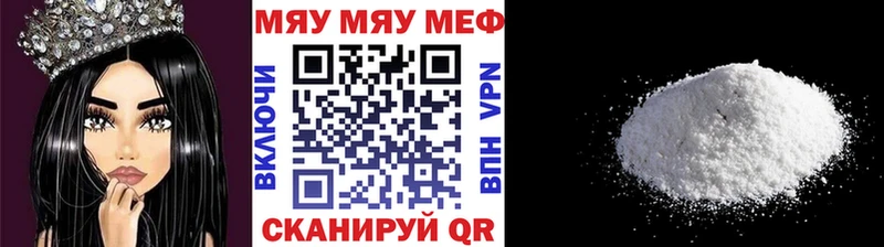 МЕФ VHQ  Сунжа 