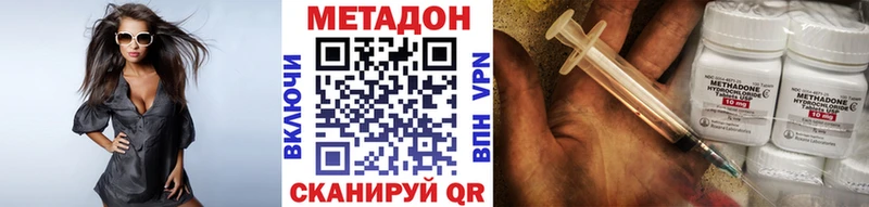 цена   Сунжа  Метадон белоснежный 