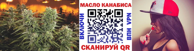 ТГК вейп с тгк Сунжа